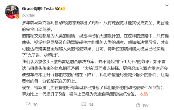 【本文结束】如需转载请务必注明出处：快科技责任编辑：王略文章内容举报