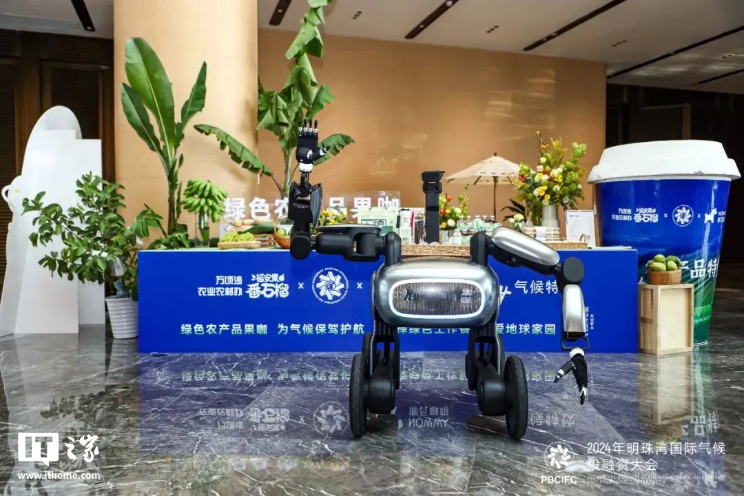 ▲ 图源广汽集团,下同