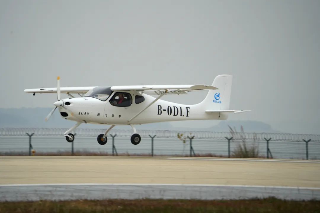 ▲ 图源中国航空工业集团,下同