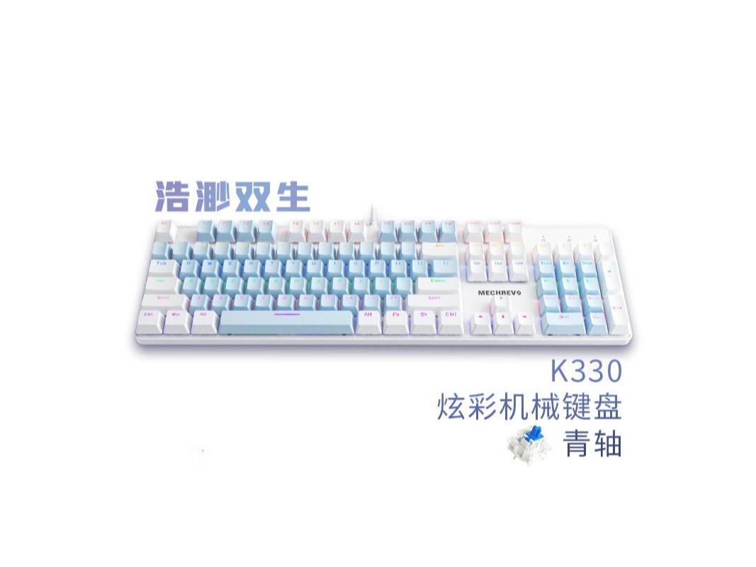 104键全尺寸机械革命 耀·K330 有线机械键盘到手119元