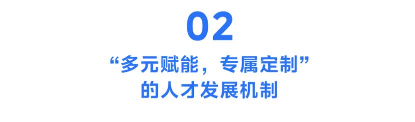 美的集团荣膺怡安中国最佳ESG雇主  第7张