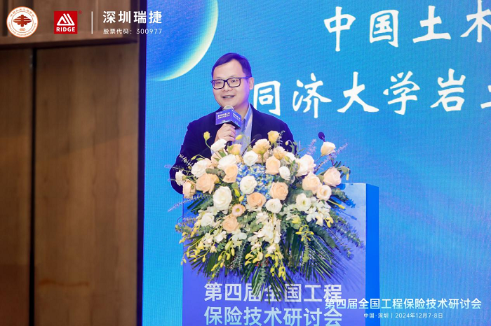 中国土木工程学会工程风险与保险研究分会秘书长张洁