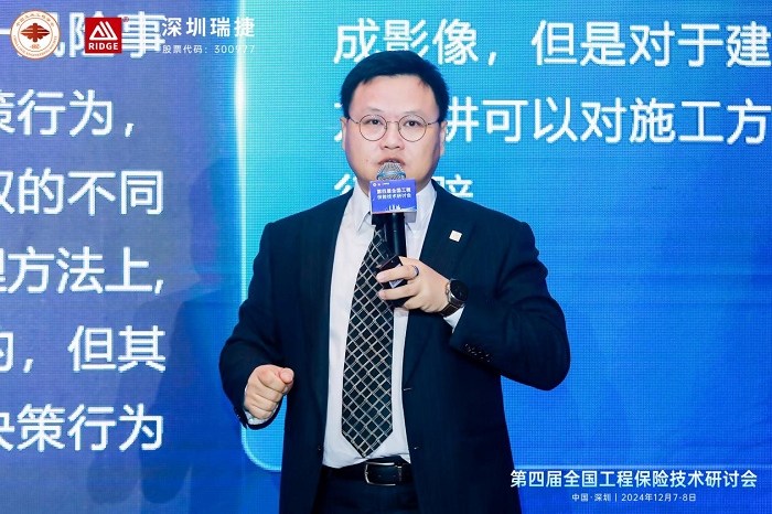 深圳瑞捷数据中心总经理那威