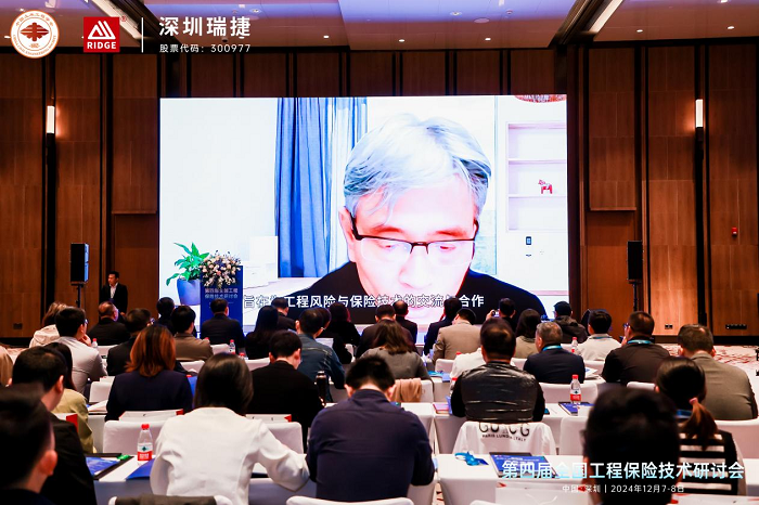 中国土木工程学会工程风险与保险研究分会名誉理事长黄宏伟