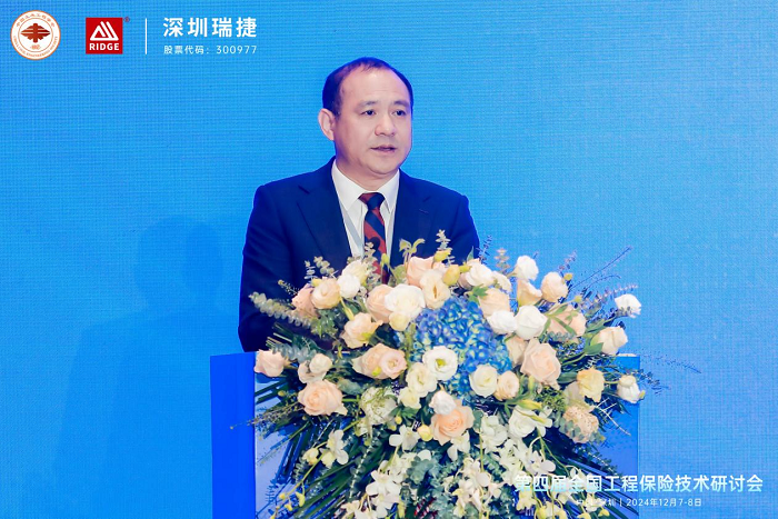 深圳瑞捷总裁黄新华