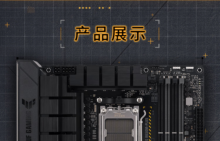 华硕b560m-p是几代