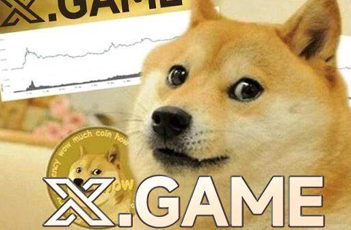 马斯克并非狗狗币唯一支点X.game例举三大特质提升其潜能