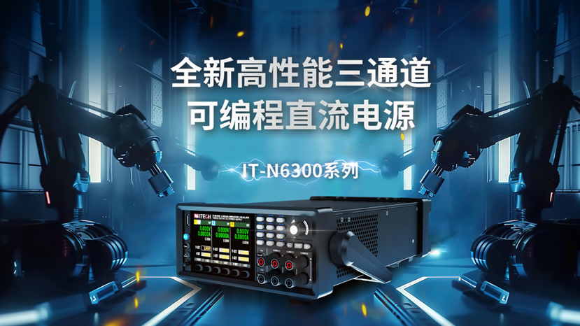 紧凑设计，灵活输出