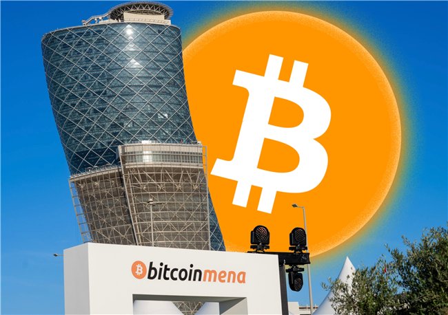 UPTX受邀参加2024比特币中东与北非峰会,推动全球区块链技术与行业发展