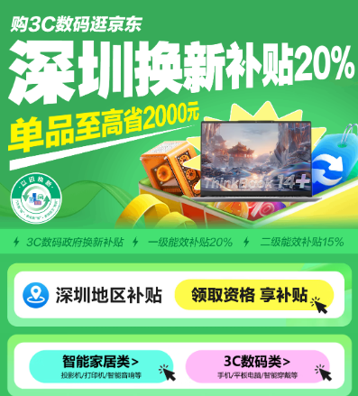 【本文杀青】如需转载请务必注明出处:快科技牵扯剪辑:即兴欧洲杯体育著作推行举报