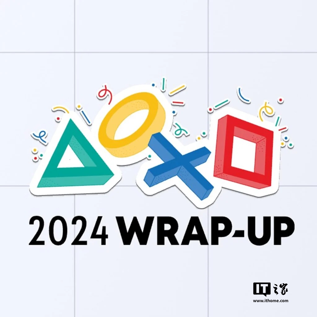 索尼PlayStation 2024 年年度回顾上线：玩家可查看游戏足迹并赢取专属奖励
