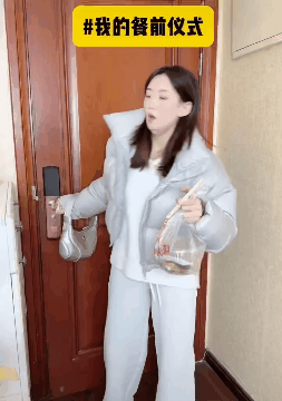 ▲图源：抖音@辣鼻小辛