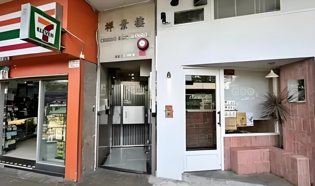 许家印早年香港屋子 图源:@凤凰房产武汉抖音
