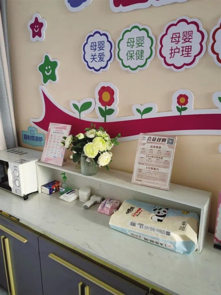 城关区新增两家市级标准化母婴休息室