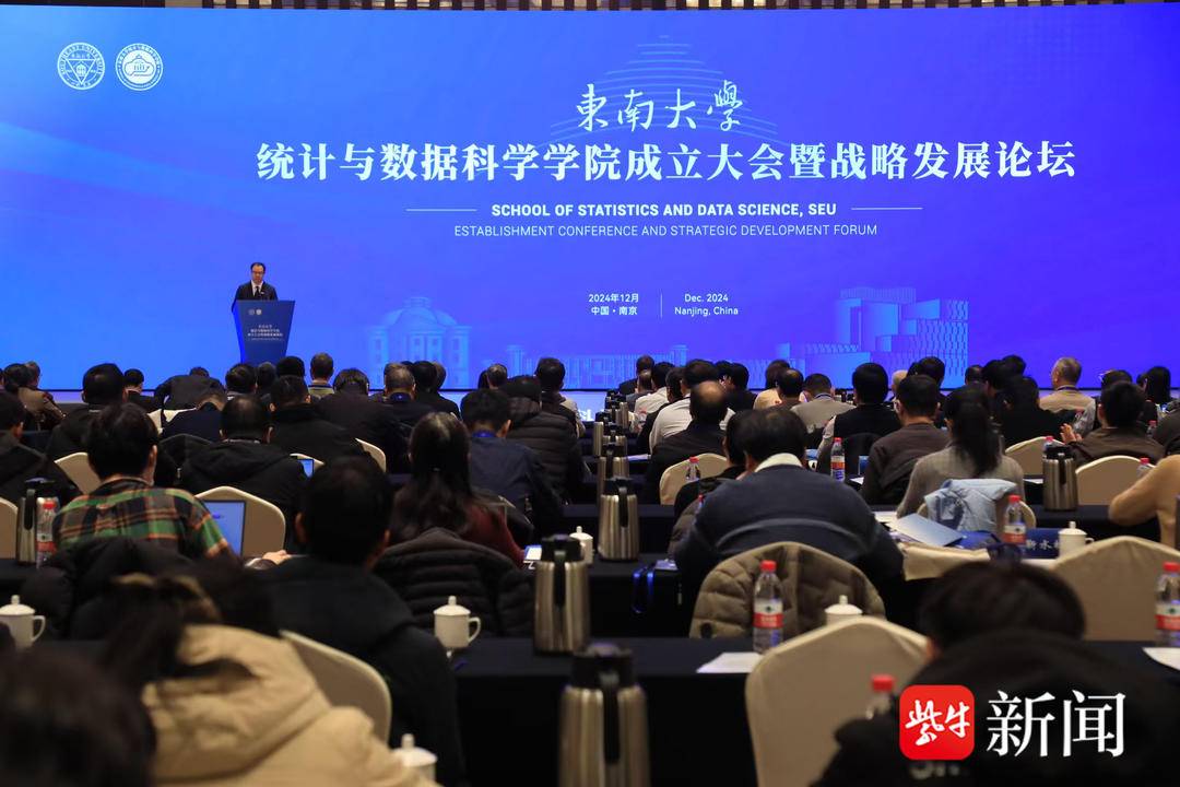 东南财经大当（东南财大在哪里） 东南财经大当（东南财大在那边

）《东南财大在哪里》 财经新闻