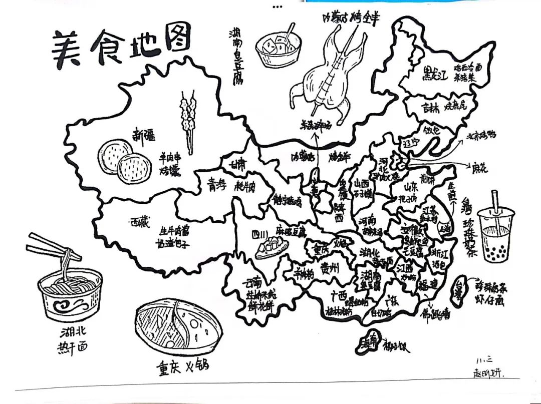 浸润新理念 蓄力共成长