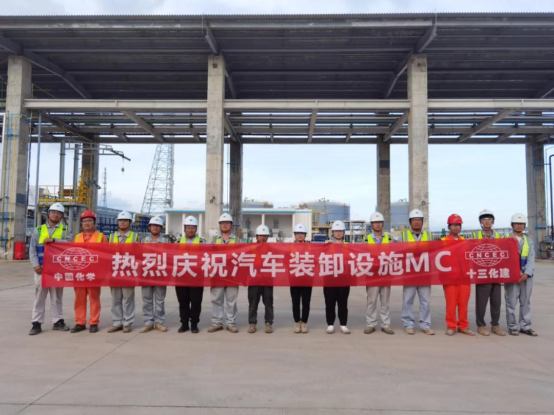 100亿美元！这个大乙烯项目中交