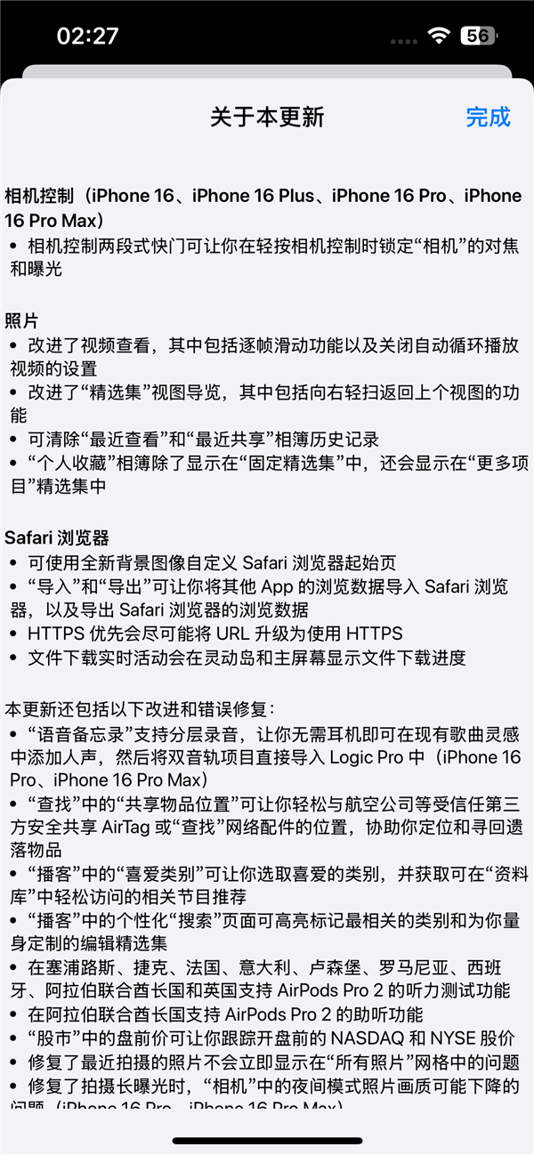 【本文结束】如需转载请务必注明出处：快科技责任编辑：拾柒文章内容举报