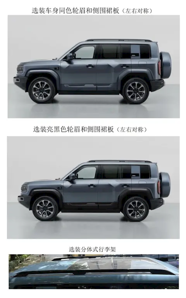 【本文抑止】如需转载请务必注明出处:快科技包袱剪辑:王略著作本色举报