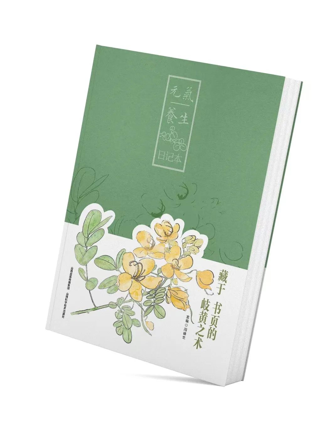 老祖宗的智慧，真是绝了！|养生_新浪财经_新浪网