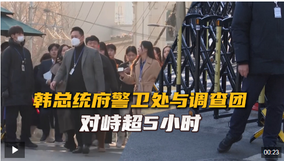 图片来源:央视新闻