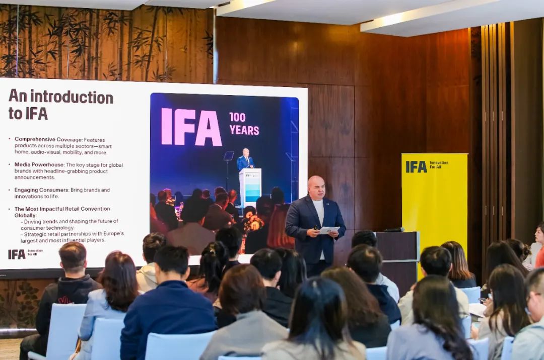 IFA 2025新闻发布会在深圳成功举行，与中国企业再铸辉煌_新浪科技_新浪网