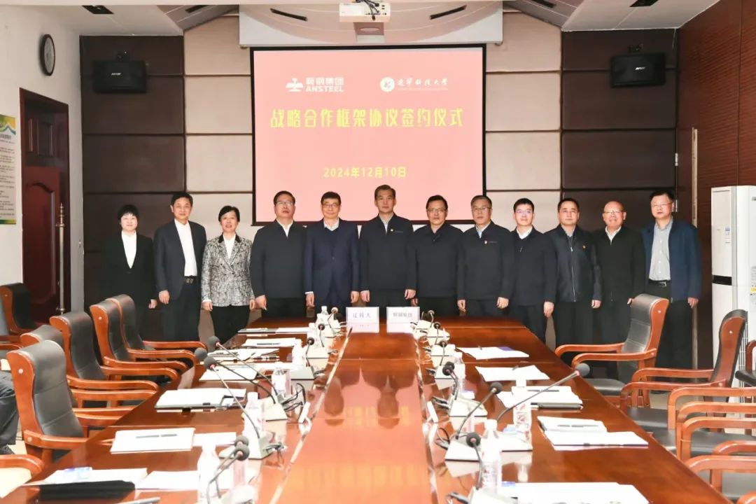 来源：辽宁科技大学