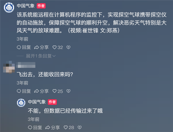 【本文结束】如需转载请务必注明出处:快科技责任编辑:落木文章内容举报