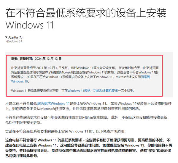 【本文结束】如需转载请务必注明出处:快科技责任编辑:黑白文章内容举报
