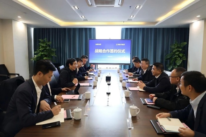 江西省数字产业集团与泰豪公司签署战略合作协议江西省战略合作协议新浪科技新浪网 