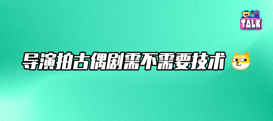 作者 / 张   特