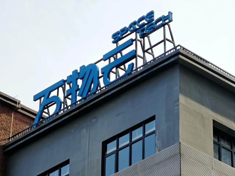 图片来源：视觉中国