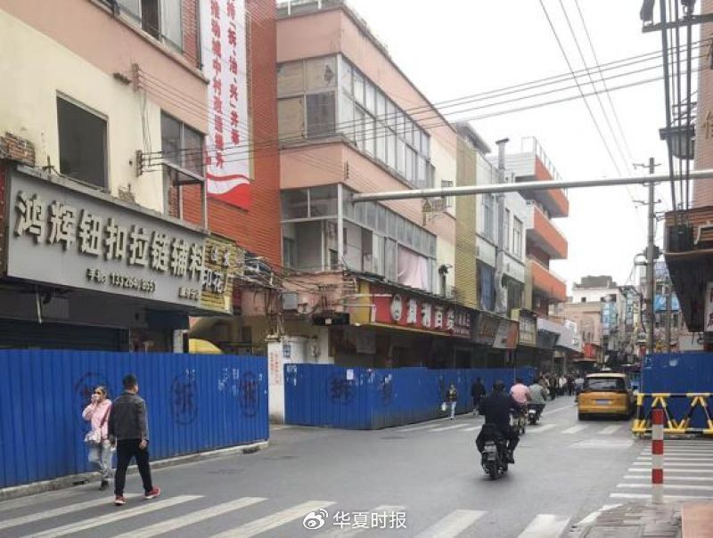 广州城中村改造现场