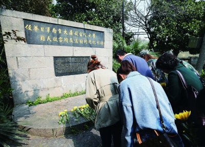 市民在侵华日军南京大屠杀金陵大学难民收容所及遇难同胞纪念碑前举行悼念活动。（资料图片）