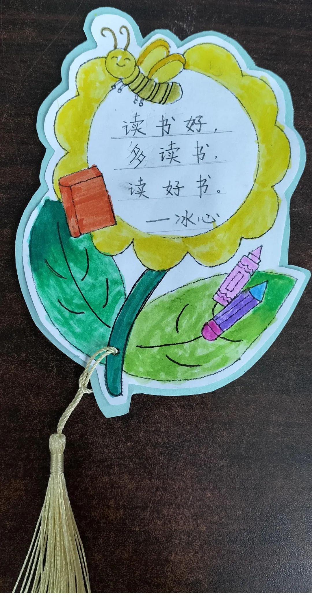 经典语文  "语"你同行——桂林市启明星小学2024秋季学期第九届"语文
