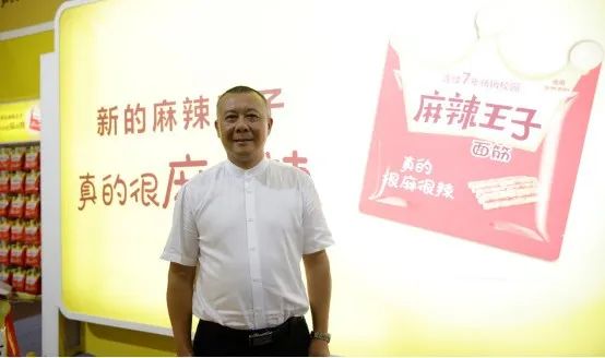 图源：麻辣王子官网