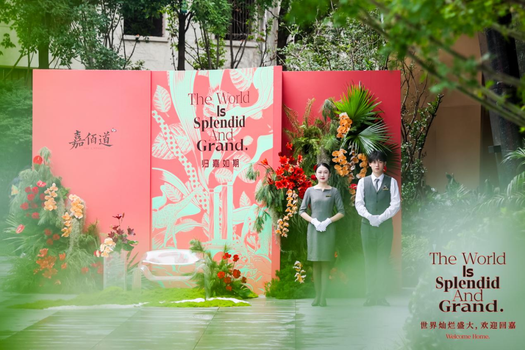 宸嘉·嘉佰道，新晋顶级豪宅产品系！_新浪财经_新浪网