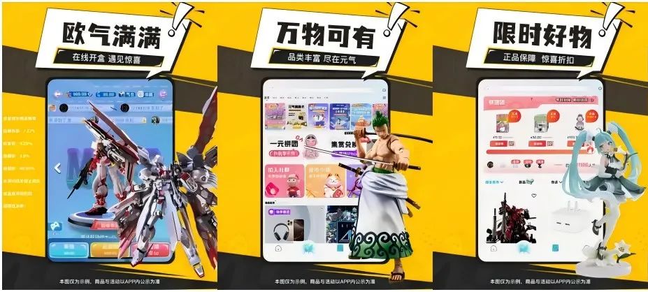 元气玛特App
