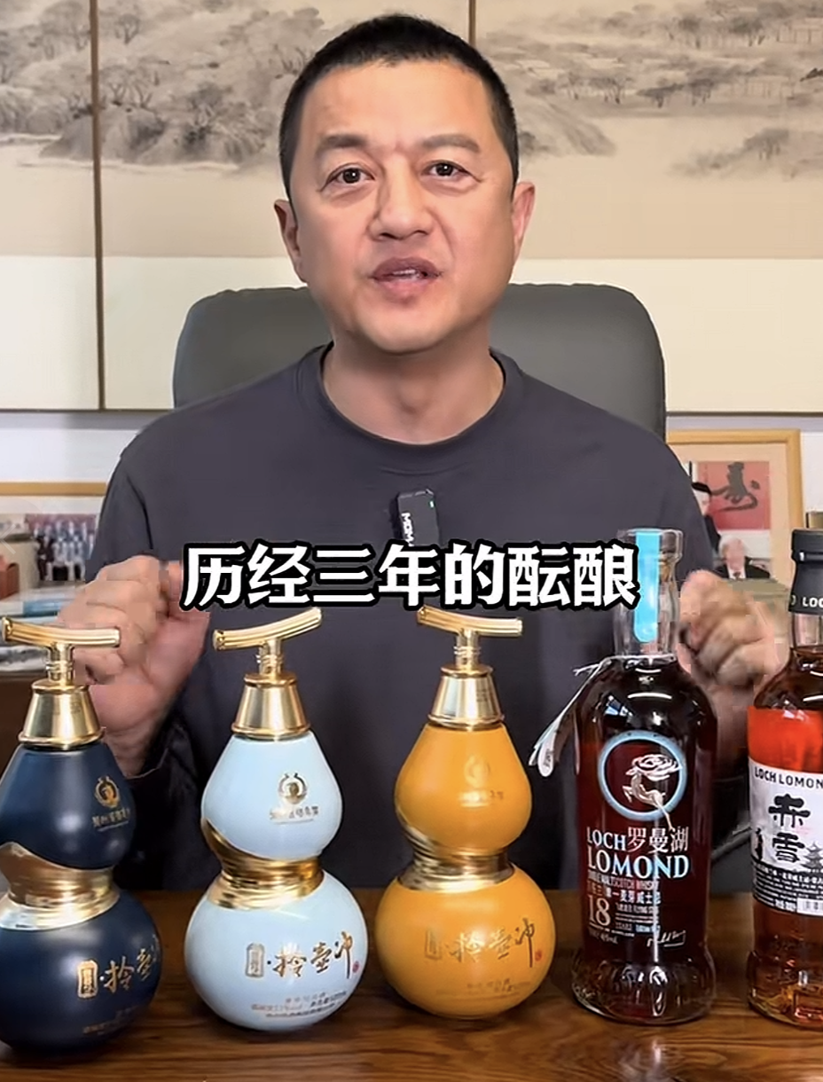 投资上亿、对标茅台？李亚鹏进军白酒行业：单瓶最高千元，直播带货仅卖