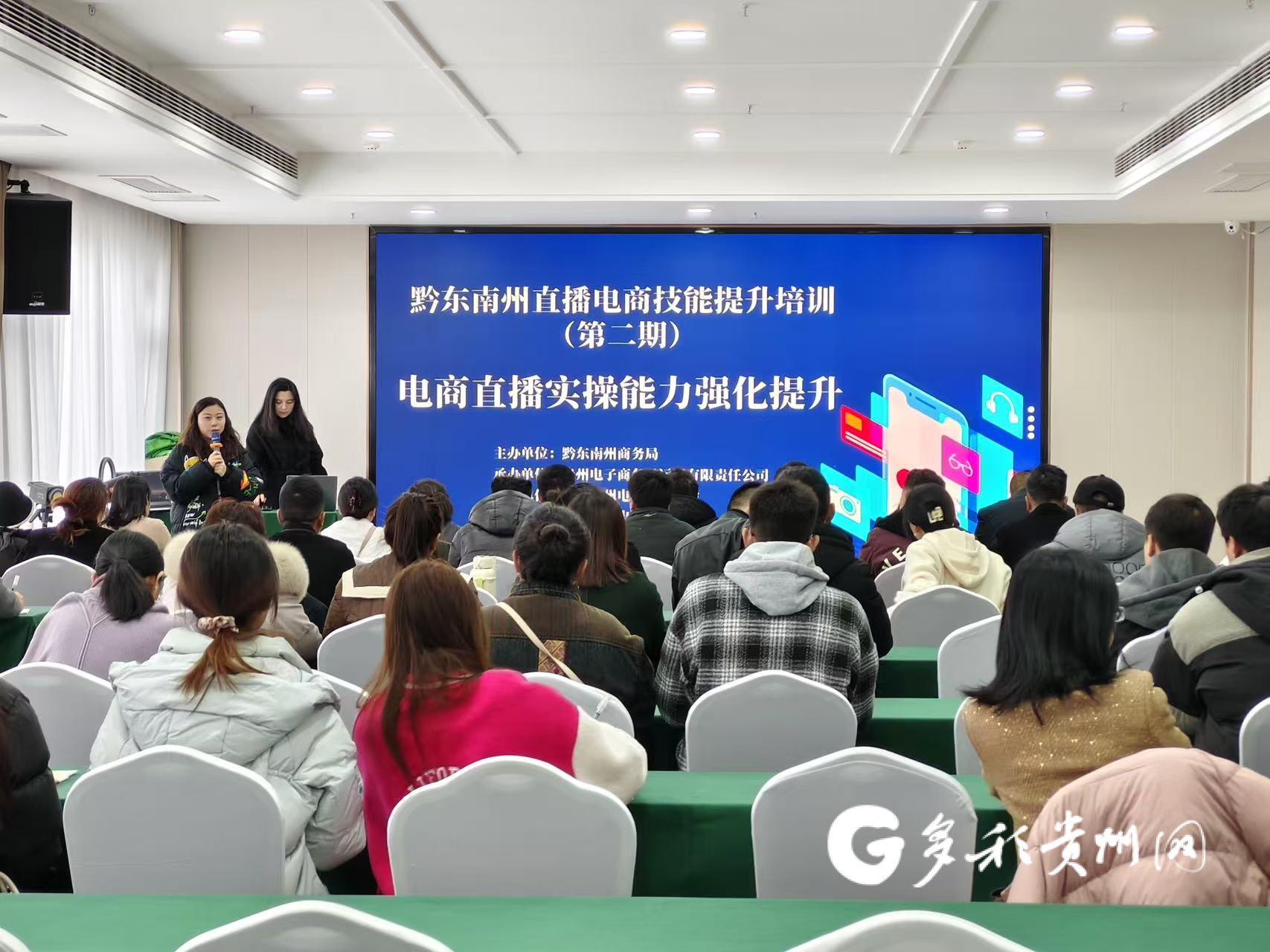 shopee本土店培训-shopee电商培训 shopee本土店培训-shopee电商培训