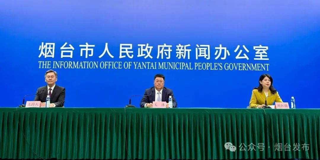 烟台市国资委党委书记,主任王浩,烟台市国资委党委副书记,副主任周