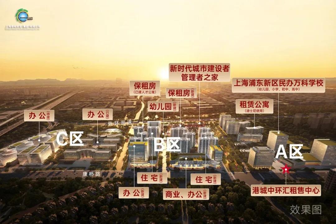 港城中环汇遵循图