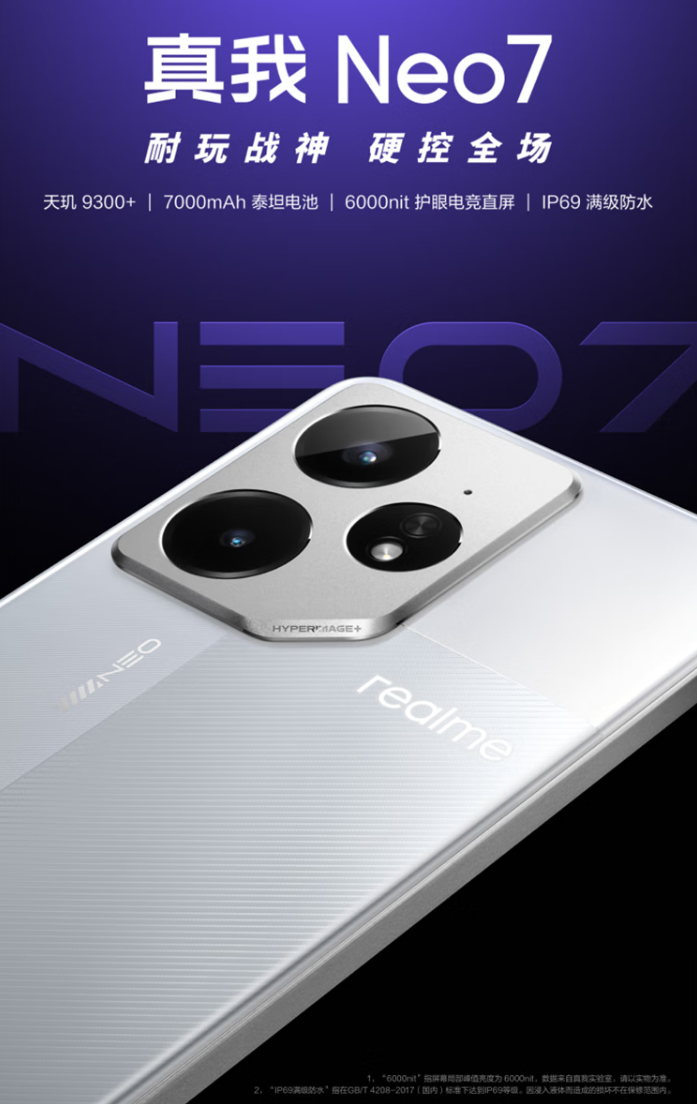 12GB+256GB:售价 2199 元,首发 2099 元