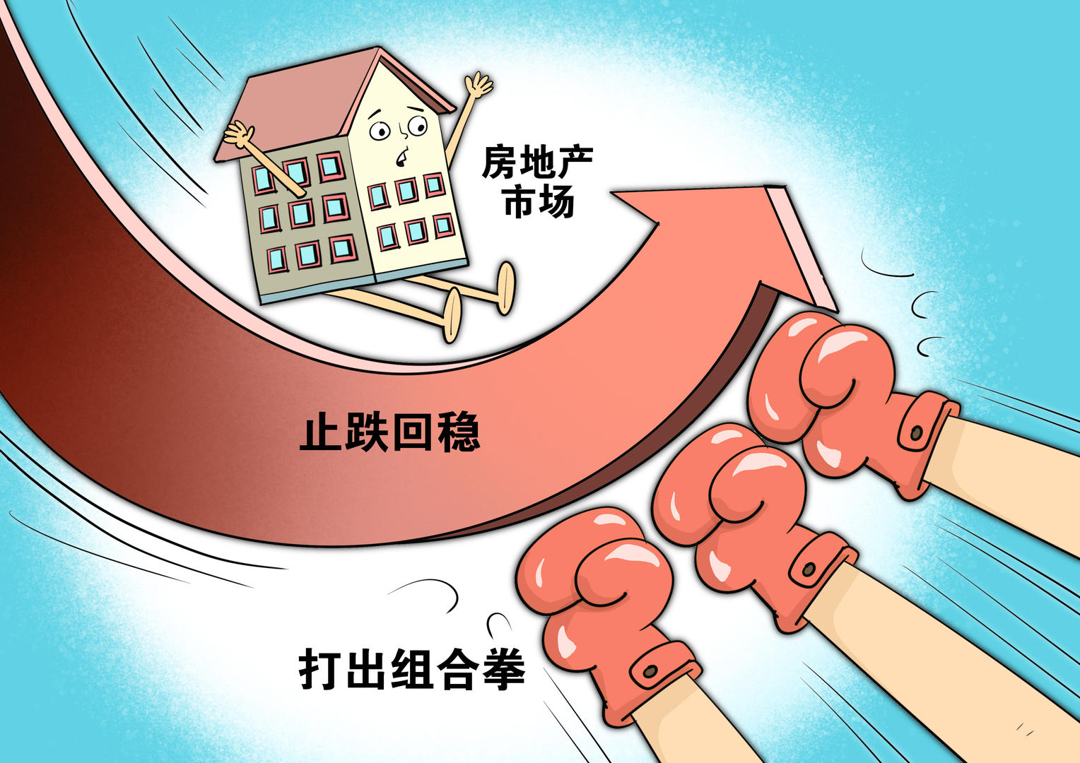 上海建筑工程公司怎么选？从土建施工、厂房装修到建筑防水的一站式思路