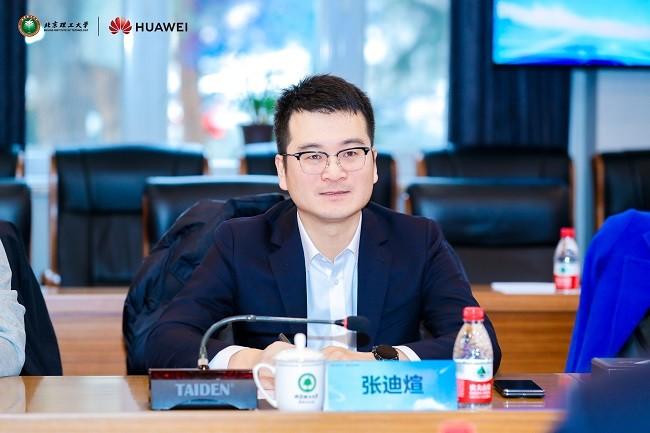 (华为昇腾诡计业务总裁张迪煊)