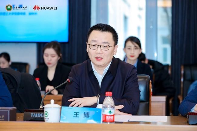(北京理工大学党委常委、副校长王博)
