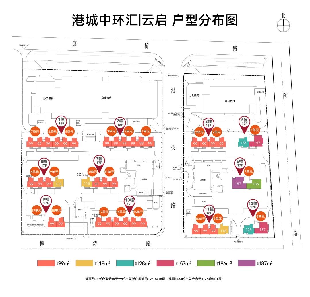 港城中环汇云启户型分散图