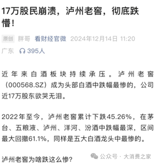图片开首:看财经官微公众号