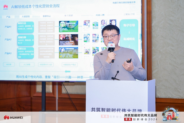     易有料独创东说念主兼CEO代洋