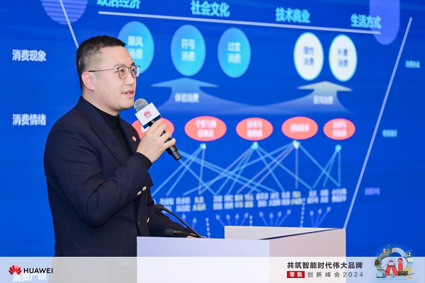     值得买科技副总裁兼破钞产业商议院院长张艾潮